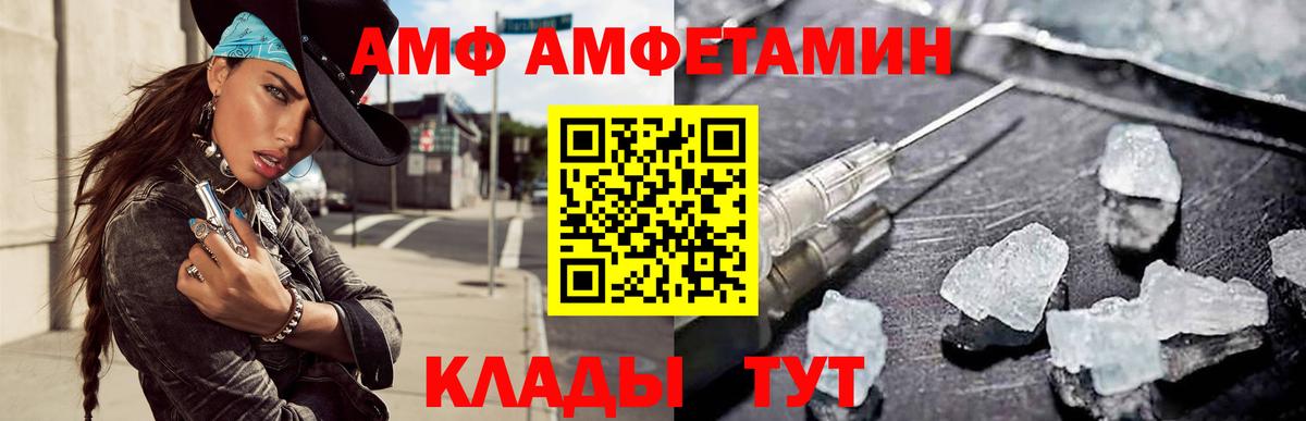 АМФ Premium Сыктывкар