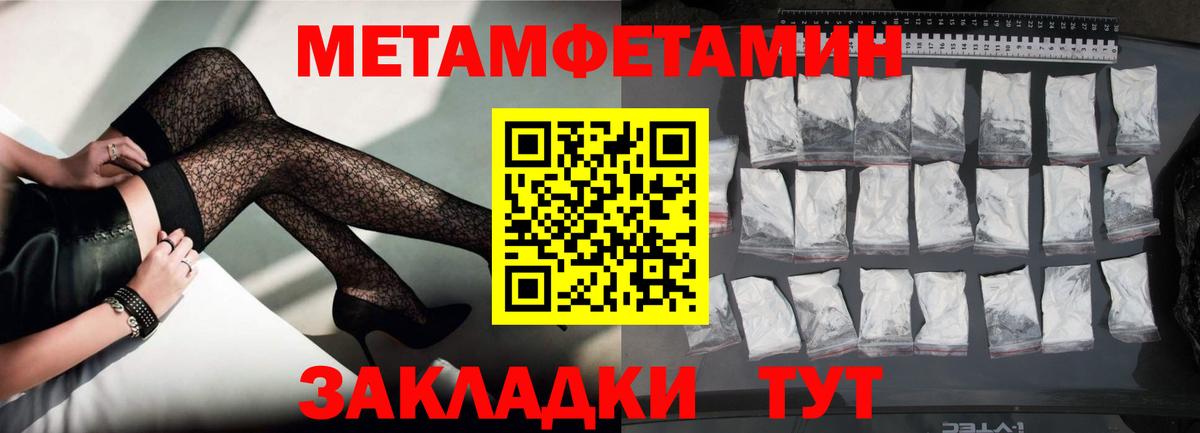АМФ  АМФЕТАМИН  Сыктывкар  Вход с VPN  Amphetamine Розовый 