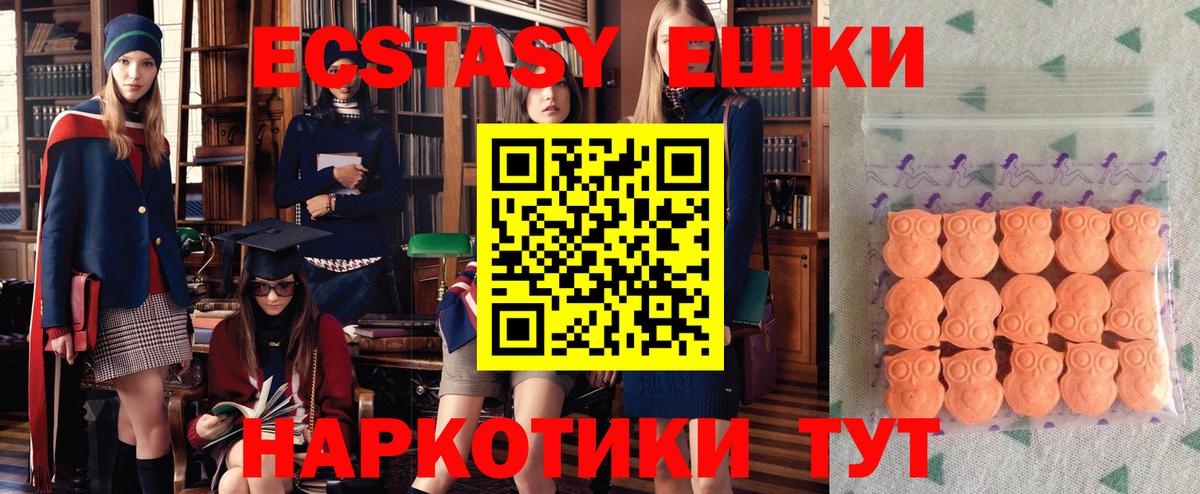 ссылка на мегу рабочий сайт  ЭКСТАЗИ  Вход с VPN  Ecstasy MDMA  Ecstasy 300 mg  Сыктывкар 