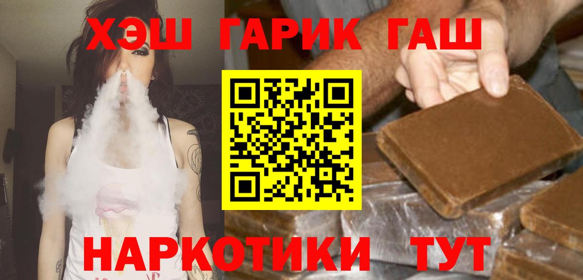 ГАШ гарик Сыктывкар
