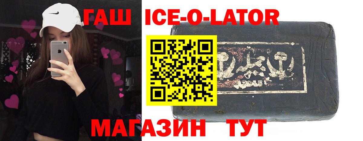 Гашиш Premium  Вход с VPN  ГАШИШ  Сыктывкар 