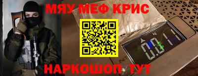 стаф Бугуруслан