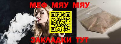 скорость Бузулук