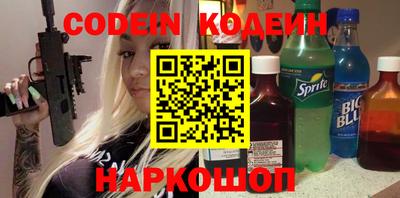 скорость Бузулук