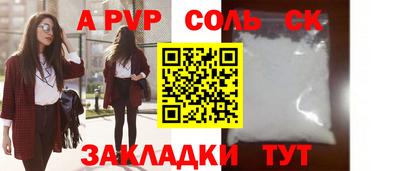 Альфа ПВП Будённовск