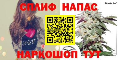 скорость Бузулук