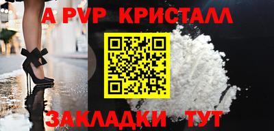 скорость Бузулук