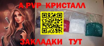 стаф Бугуруслан