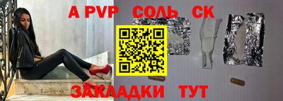 Альфа ПВП Будённовск