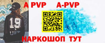 Альфа ПВП Будённовск