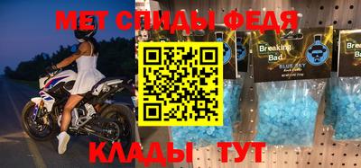 Альфа ПВП Будённовск