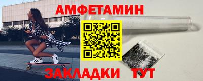 Альфа ПВП Будённовск