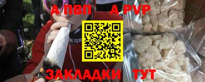 Альфа ПВП Будённовск