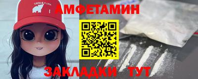 Альфа ПВП Будённовск