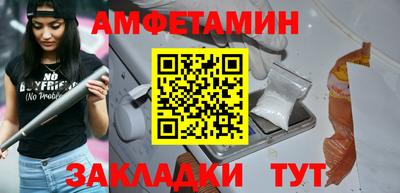 скорость Бузулук