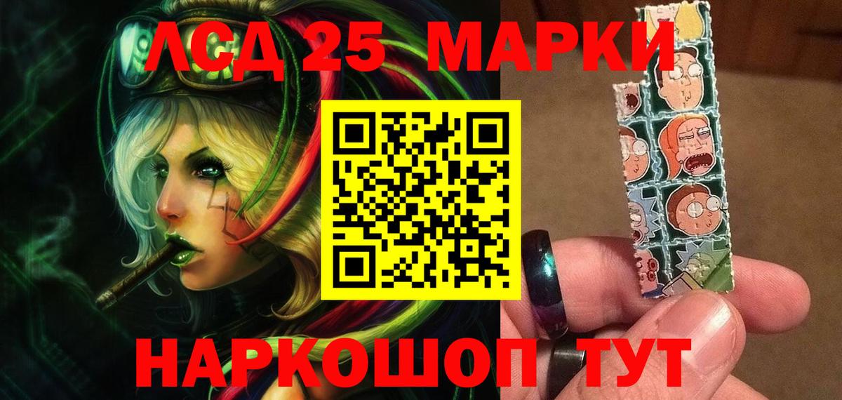 Лсд 25 экстази ecstasy Сыктывкар