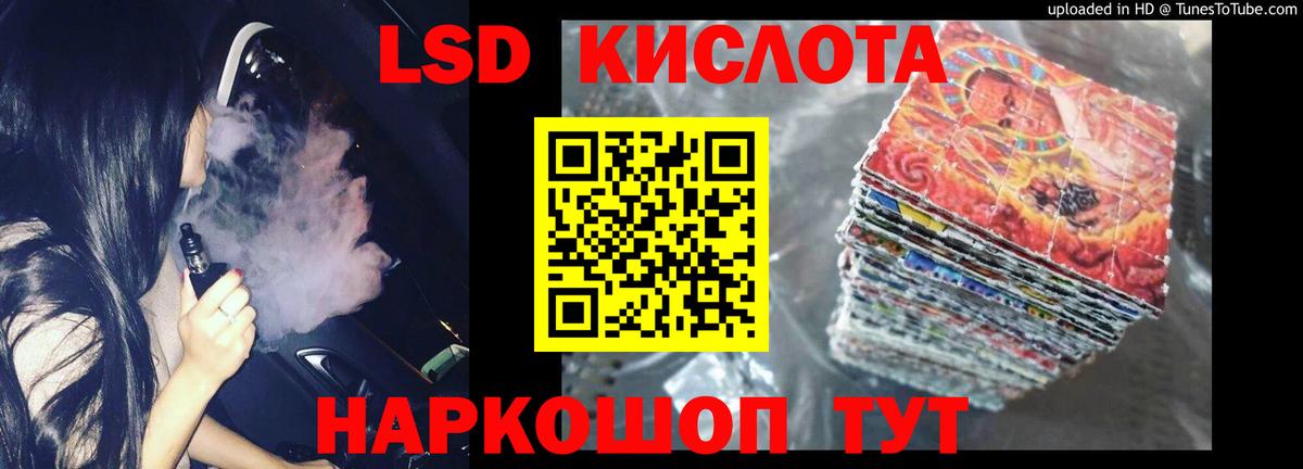 Лсд 25 экстази ecstasy  ЛСД экстази кислота  Сыктывкар  Вход с VPN 