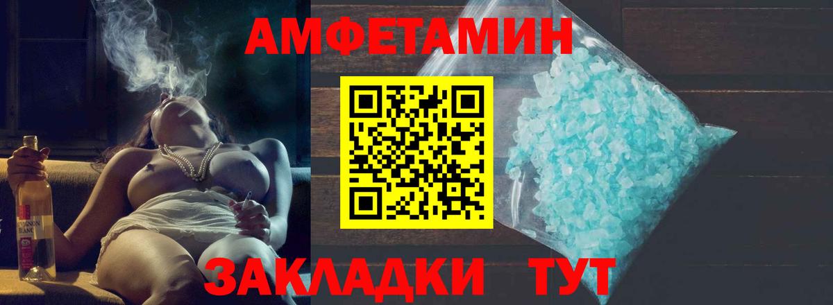 Сыктывкар  Метамфетамин мет  Вход с VPN 