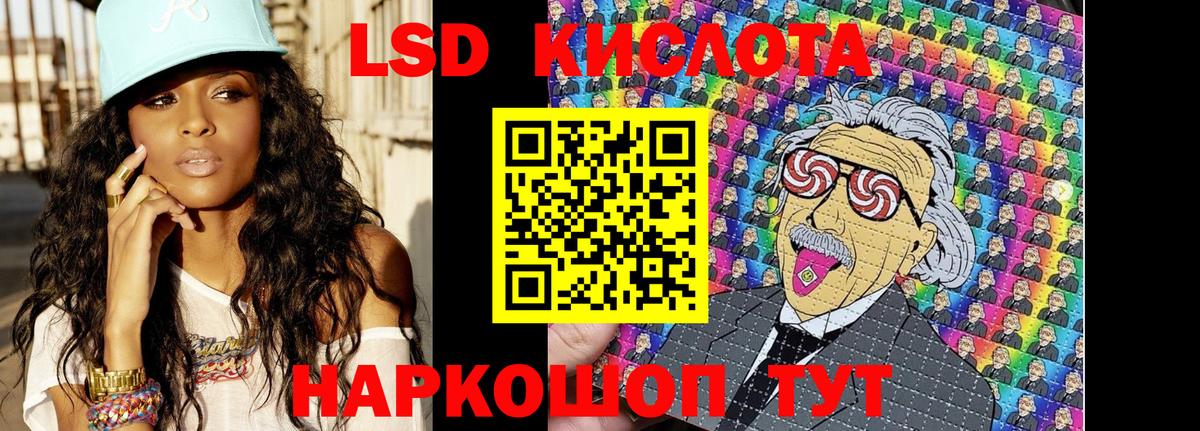 Марки NBOMe 1,8мг Сыктывкар