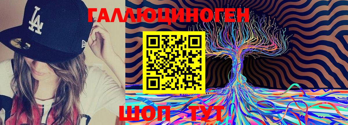 Псилоцибиновые грибы прущие грибы  Вход с VPN  цена наркотик  Сыктывкар 